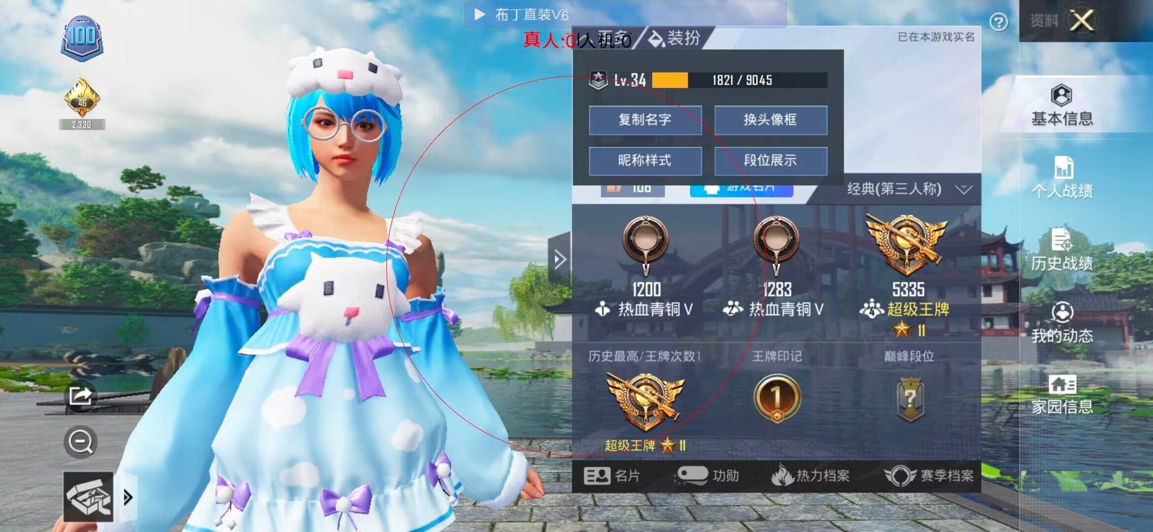 和平精英透视自瞄 - �ֻ���ƽ��Ӣ��Ҹ������辅助预览图
